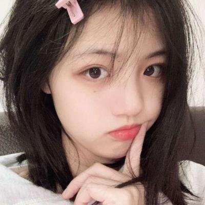 慰藉